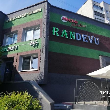 فندق Randevu جيتومير المظهر الخارجي الصورة